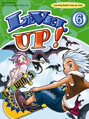 Level Up 6 Cover